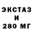 ЭКСТАЗИ диски GandFif 17