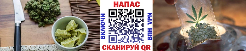 Печенье с ТГК конопля  MEGA онион  Омск 