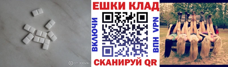 Ecstasy 250 мг  хочу   Омск 