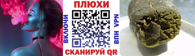 ГАШ hashish  Омск 