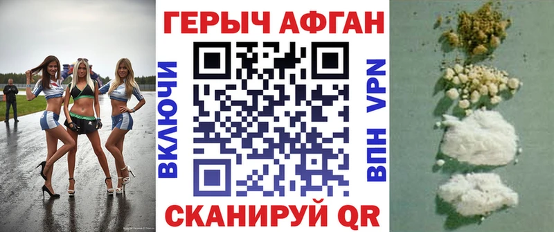 omg tor  Омск  Героин гречка  где купить наркотик 