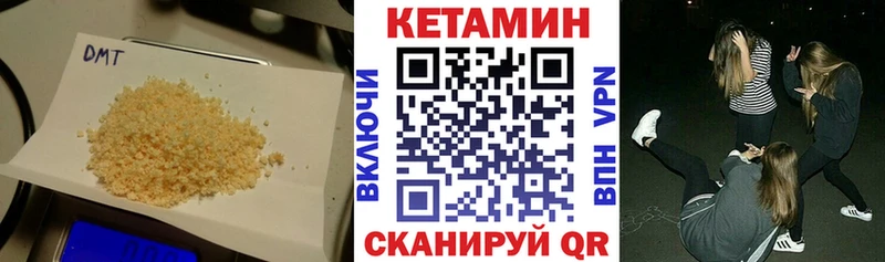 купить наркотики цена  Омск  КЕТАМИН ketamine 