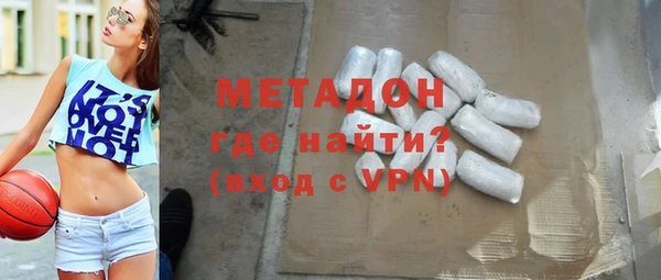 кокаин VHQ Балахна