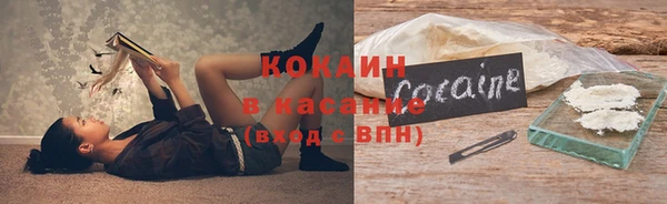 кокаин VHQ Балахна