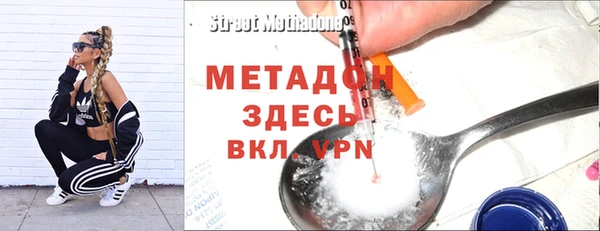 наркотики Балабаново