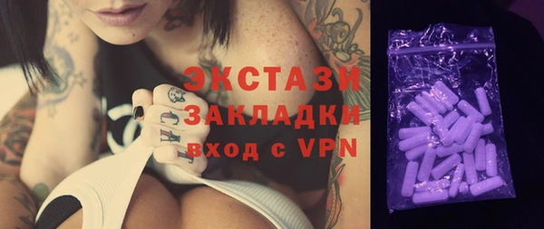 наркотики Балабаново