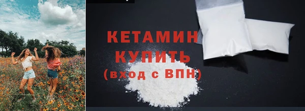 кокаин VHQ Балахна