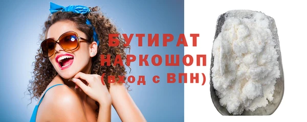 наркотики Балабаново