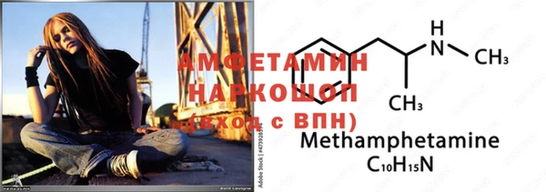 кокаин VHQ Балахна