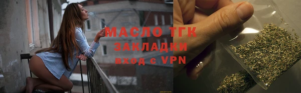 соль курить ск Баксан