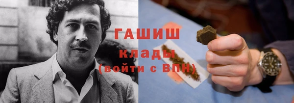 наркотики Балабаново
