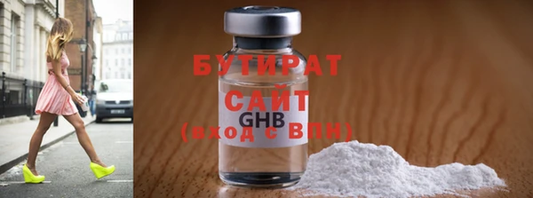 соль курить ск Баксан