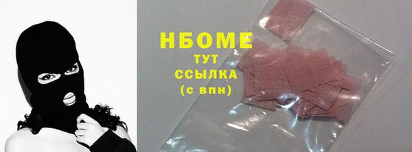 кокаин VHQ Балахна