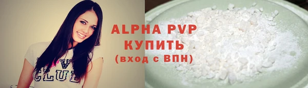 наркотики Балабаново