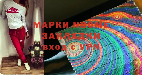 наркотики Балабаново