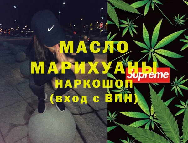 наркотики Балабаново