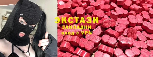 кокаин VHQ Балахна