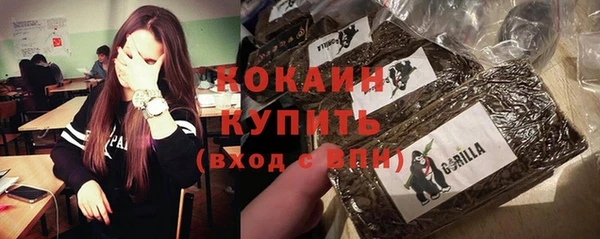 кокаин VHQ Балахна