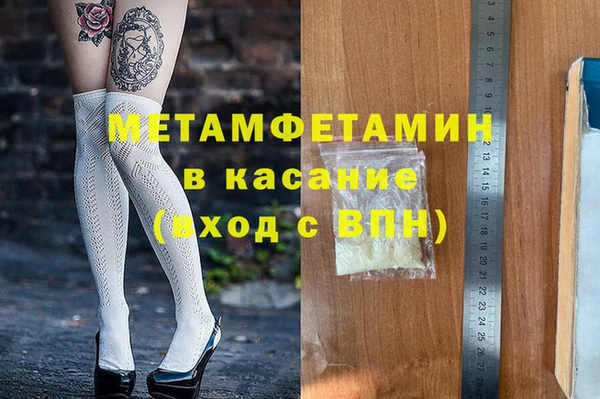 наркотики Балабаново
