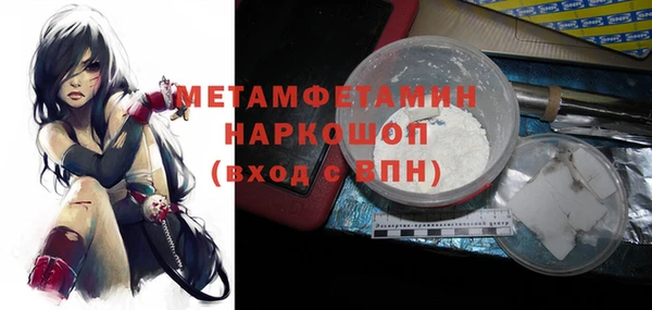 наркотики Балабаново