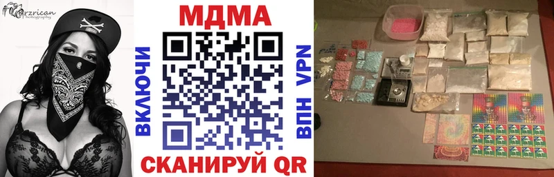 наркошоп  Омск  МДМА crystal 