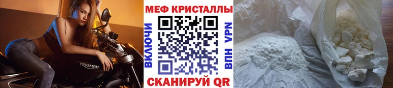как найти   это какой сайт  Мефедрон мяу мяу  Омск  ссылка на мегу ССЫЛКА 
