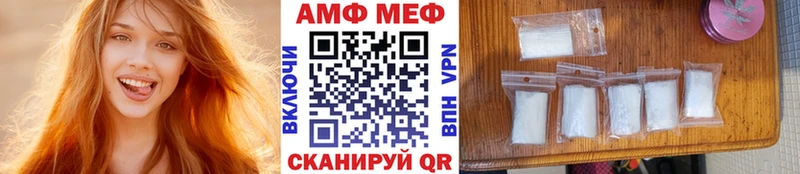 Метамфетамин винт  Омск 