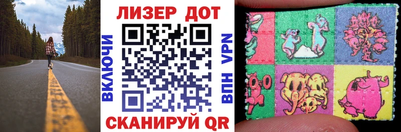 Наркотические марки 1,5мг  наркотики  Омск 