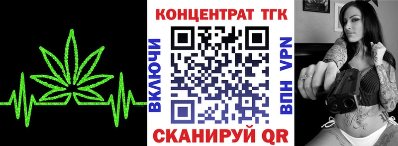 даркнет сайт Омск ТГК вейп с тгк