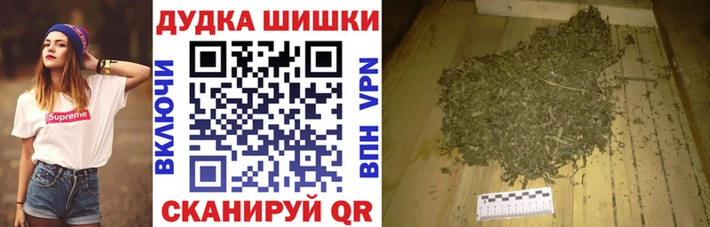 Марихуана сатива  мега ТОР  Омск 